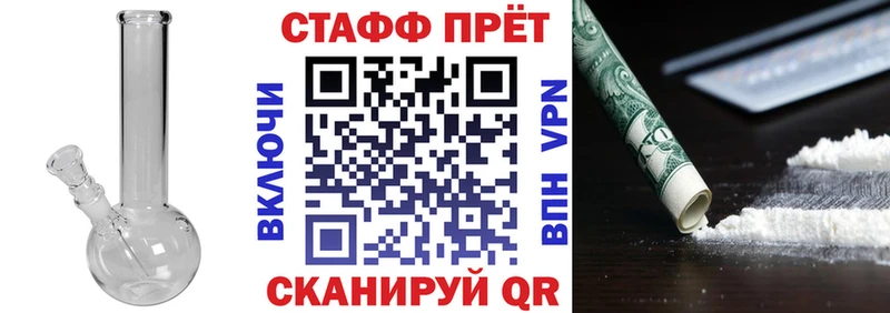 Купить закладку Новомичуринск Лсд 25  КОКАИН  СК  МЕТАДОН  Меф мяу мяу  Гашиш 