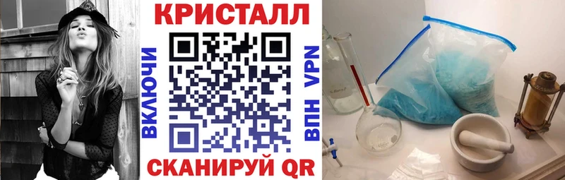 как найти наркотики  hydra ссылка  Amphetamine Розовый  Новомичуринск 