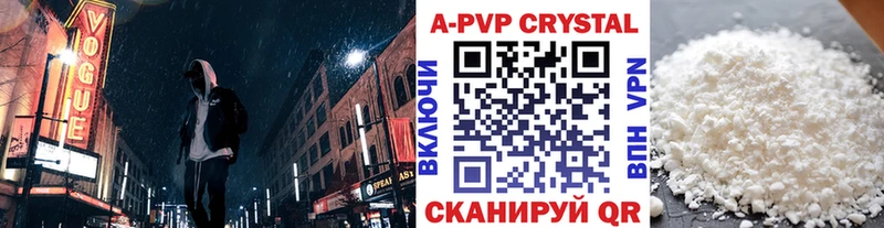 APVP СК  наркотики  Новомичуринск 