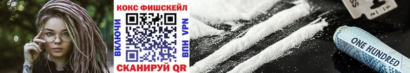 blacksprut онион Новомичуринск Кокаин Columbia как найти наркотики