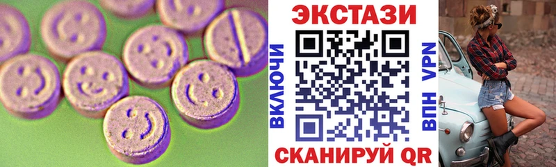 ЭКСТАЗИ 280мг  купить наркотик  hydra ТОР  Новомичуринск 