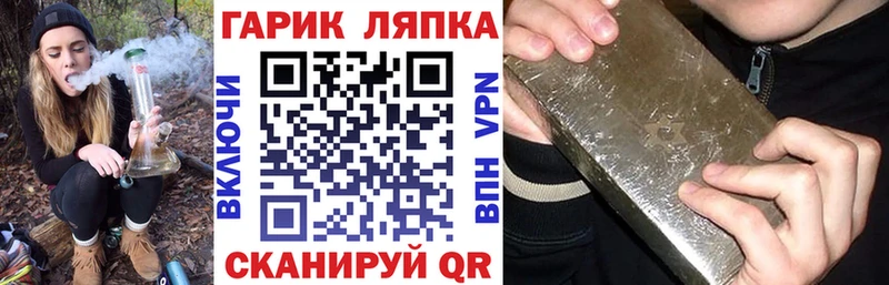 ГАШ убойный  Новомичуринск 