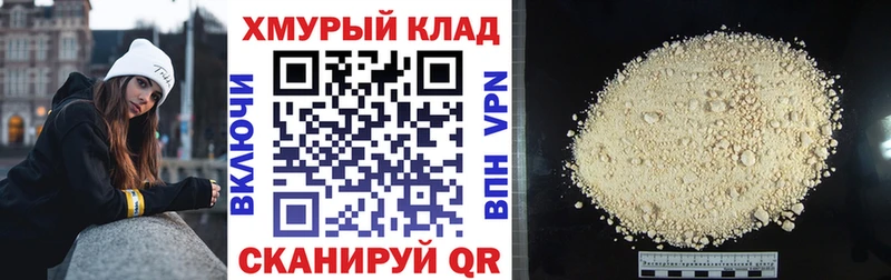 Героин Афган  Новомичуринск 