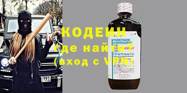 метамфетамин Нефтекумск