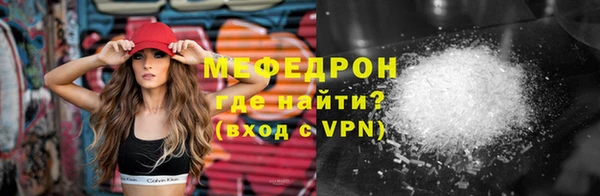 молекула духа Наволоки