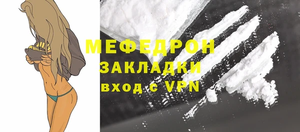 метамфетамин Нефтекумск
