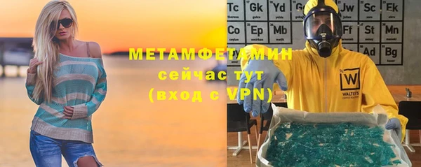 2c-b Апатиты