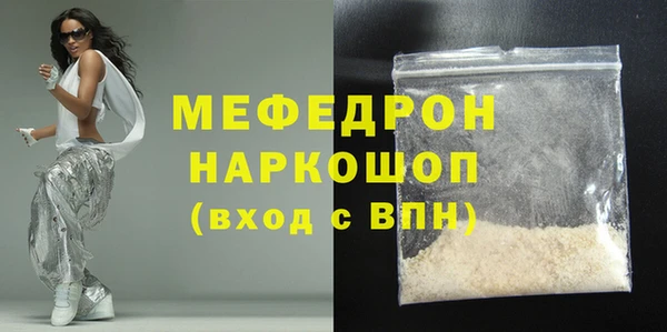 MDMA Premium VHQ Нефтегорск