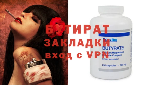 альфа пвп VHQ Михайлов