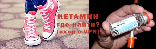 метамфетамин Нефтекумск