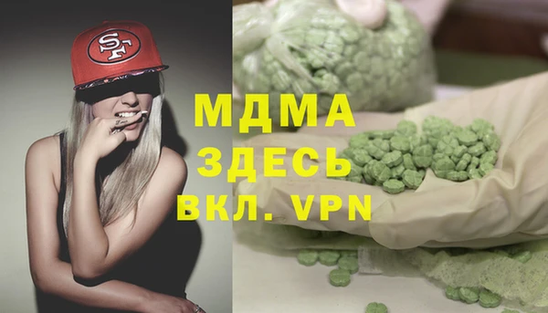 кокаин VHQ Надым