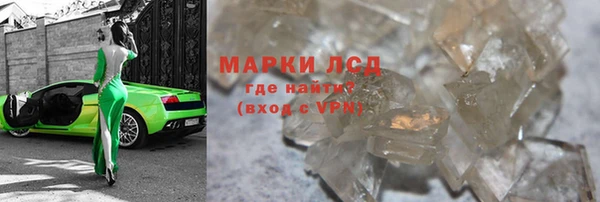 молекула духа Наволоки