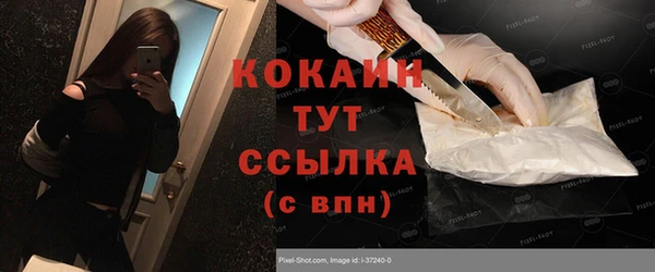 MESCALINE Нея