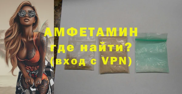молекула духа Наволоки