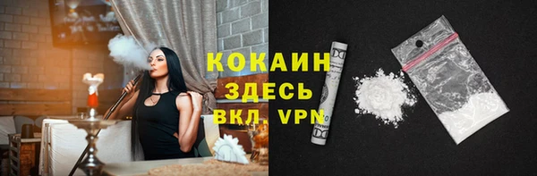 MESCALINE Нея