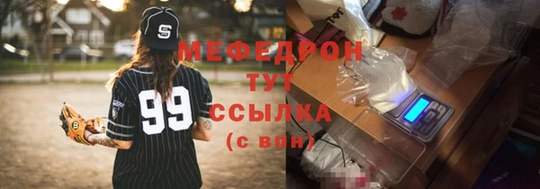 метамфетамин Нефтекумск