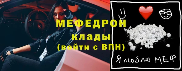 COCAINE Анива