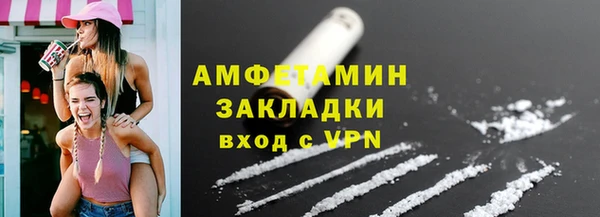 стаф Усинск