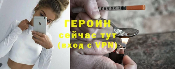 MDMA Premium VHQ Нефтегорск
