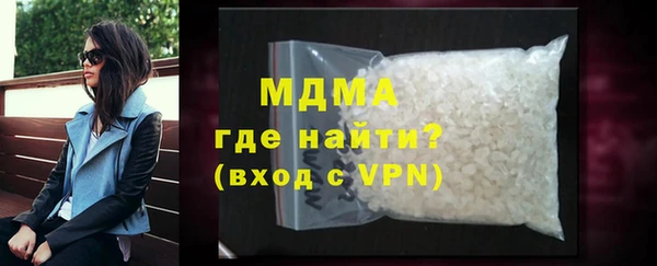 молекула духа Наволоки