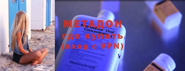 MDMA Premium VHQ Нефтегорск