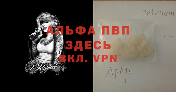 спайс Михайловск