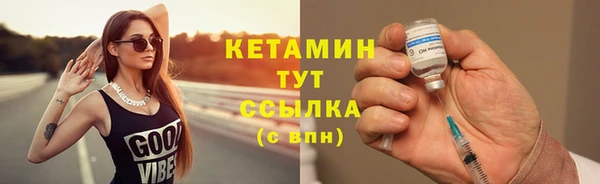 молекула духа Наволоки