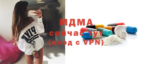 альфа пвп VHQ Михайлов