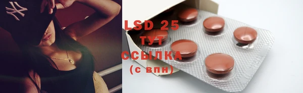MDMA Premium VHQ Нефтегорск