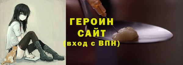 кокаин VHQ Надым