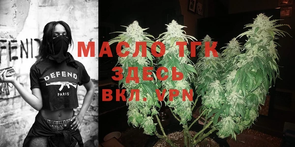 MDMA Premium VHQ Нефтегорск