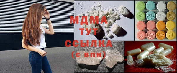 MESCALINE Нея