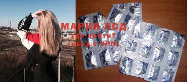 метамфетамин Нефтекумск