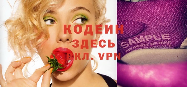 MESCALINE Нея