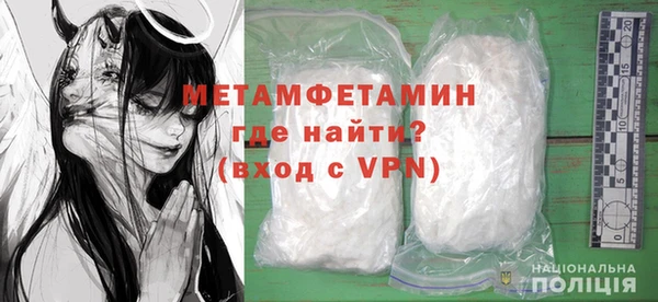 MDMA Premium VHQ Нефтегорск