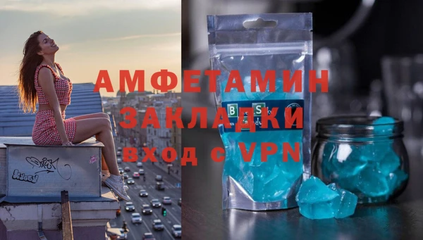 молекула духа Наволоки