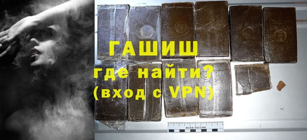 молекула духа Наволоки
