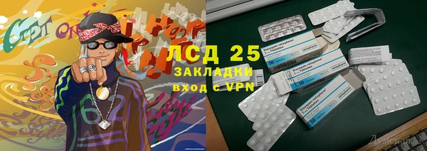 мескалин Михайловка