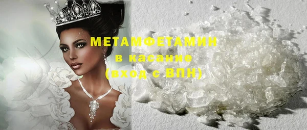 кокаин VHQ Надым