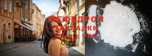кокаин VHQ Надым