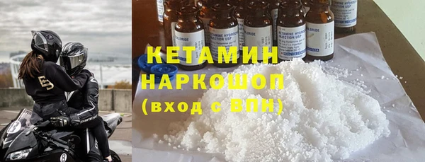 MESCALINE Нея