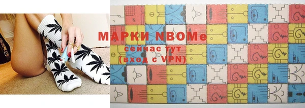 молекула духа Наволоки