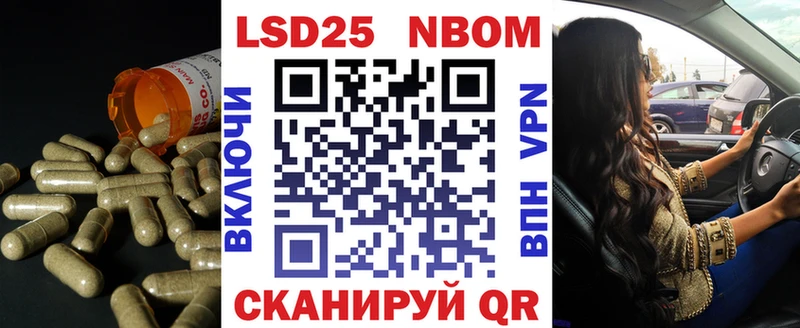 ЛСД экстази кислота  darknet Telegram  Новомичуринск 