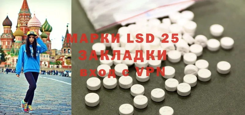 ОМГ ОМГ как войти  Новомичуринск  LSD-25 экстази ecstasy 