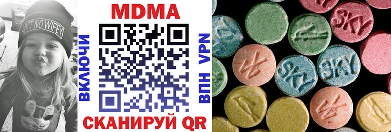 купить  цена  Новомичуринск  MDMA Molly 
