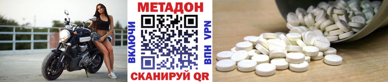 гидра онион Новомичуринск МЕТАДОН мёд купить наркотик