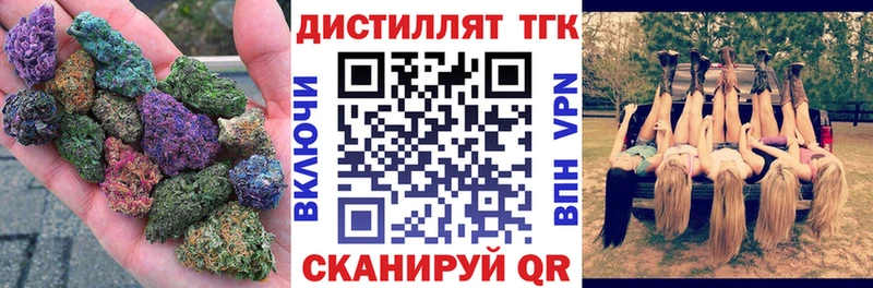 ТГК гашишное масло  Новомичуринск 