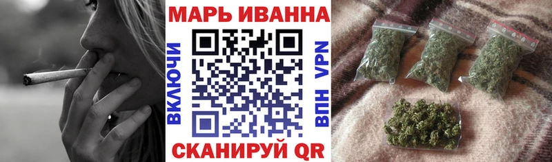 Конопля Ganja  Новомичуринск 