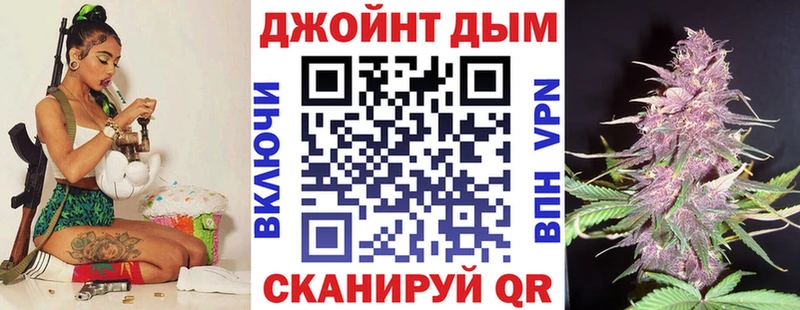 Бошки Шишки планчик Новомичуринск